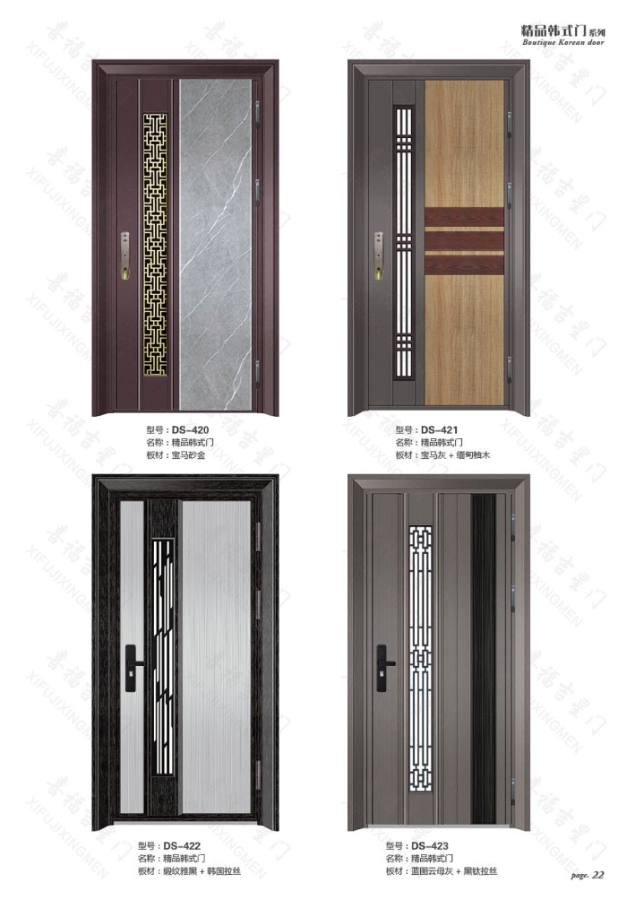 精品韩式门