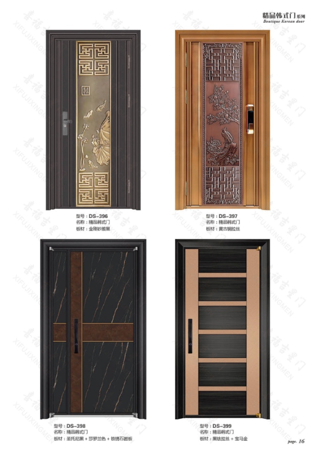 精品韩式门