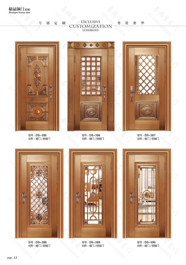 铜门/钢铜门