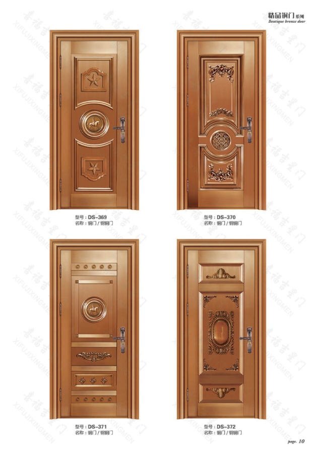 铜门/钢铜门
